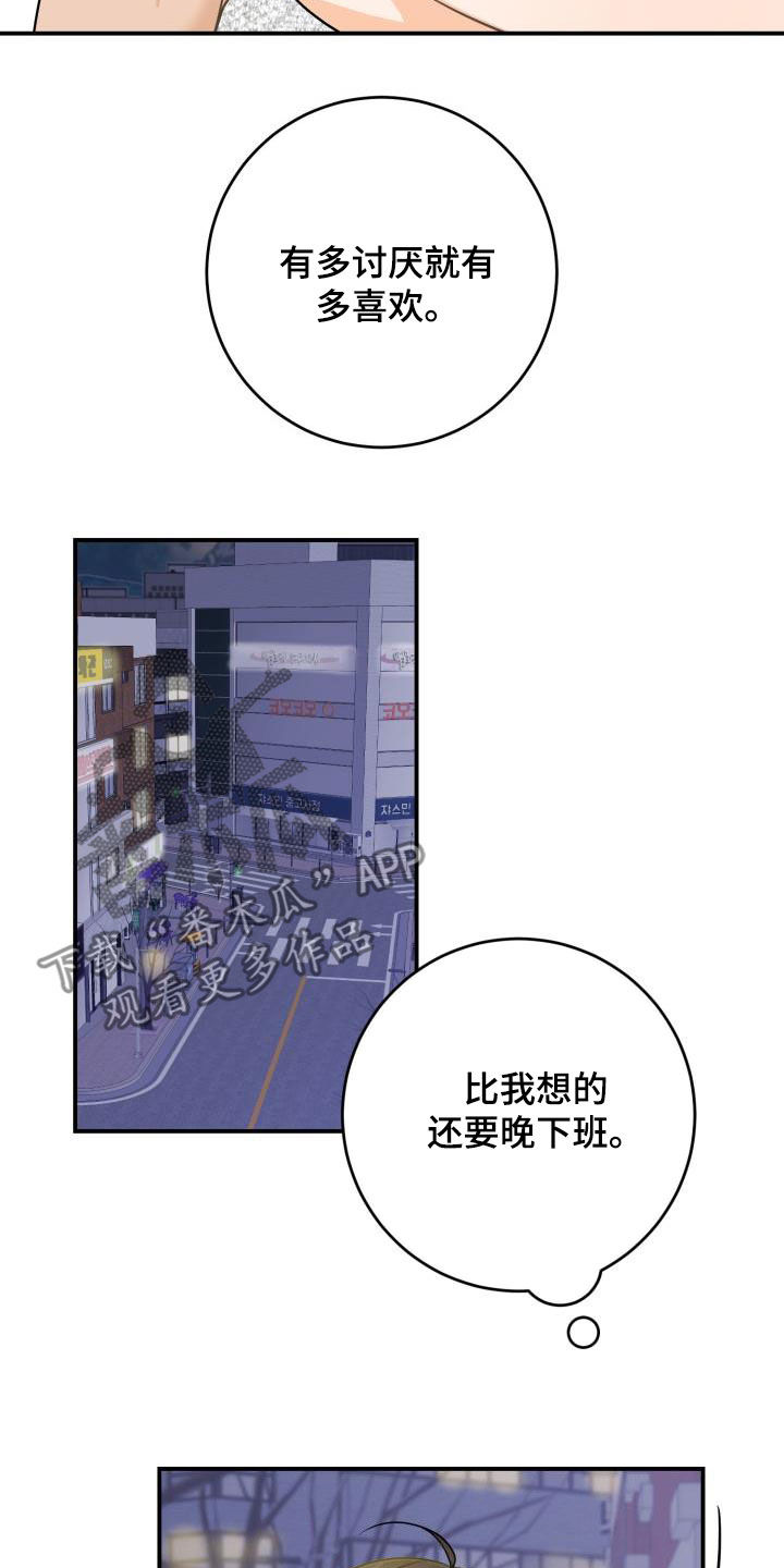 第15话19