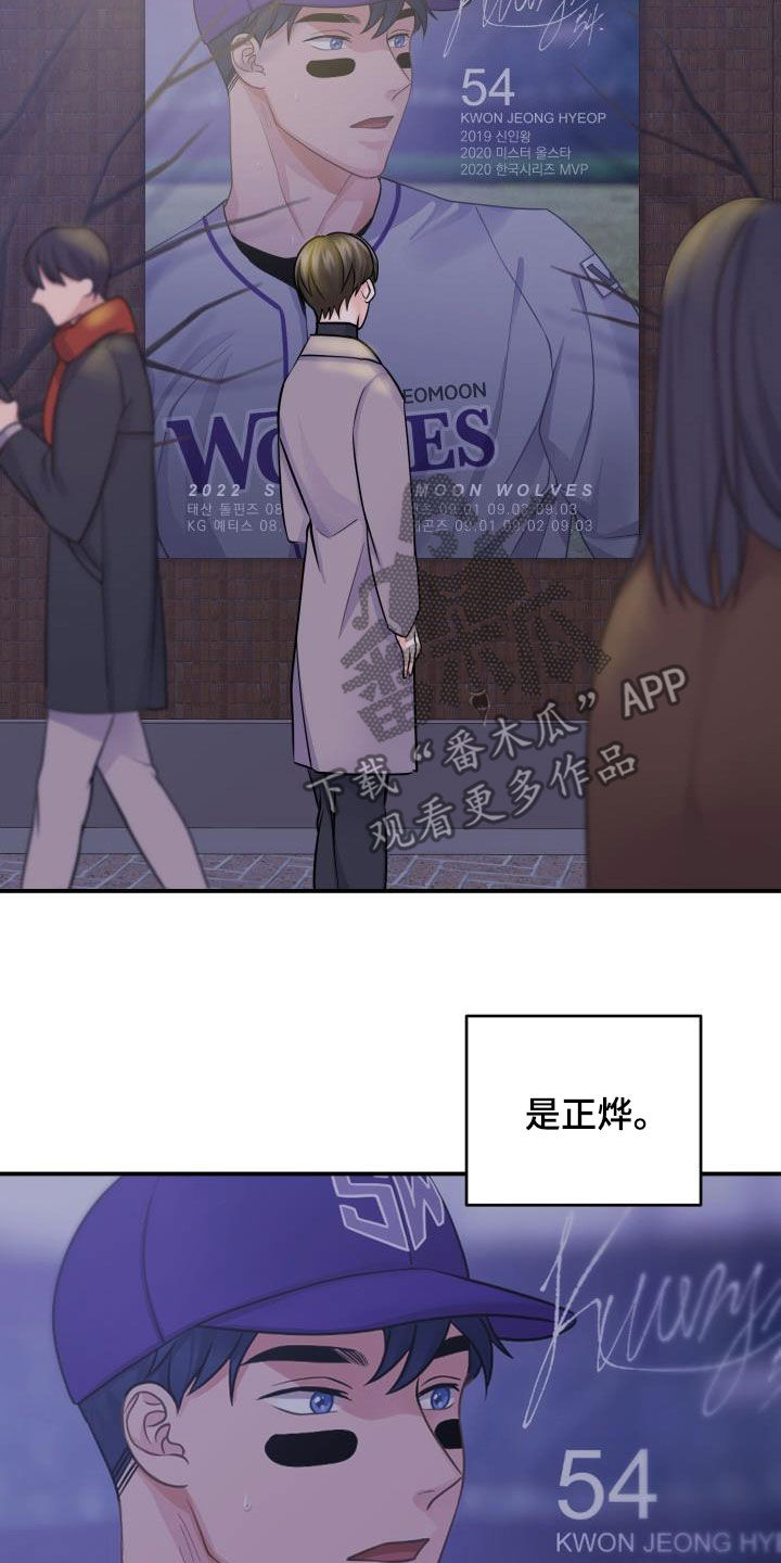 第15话21
