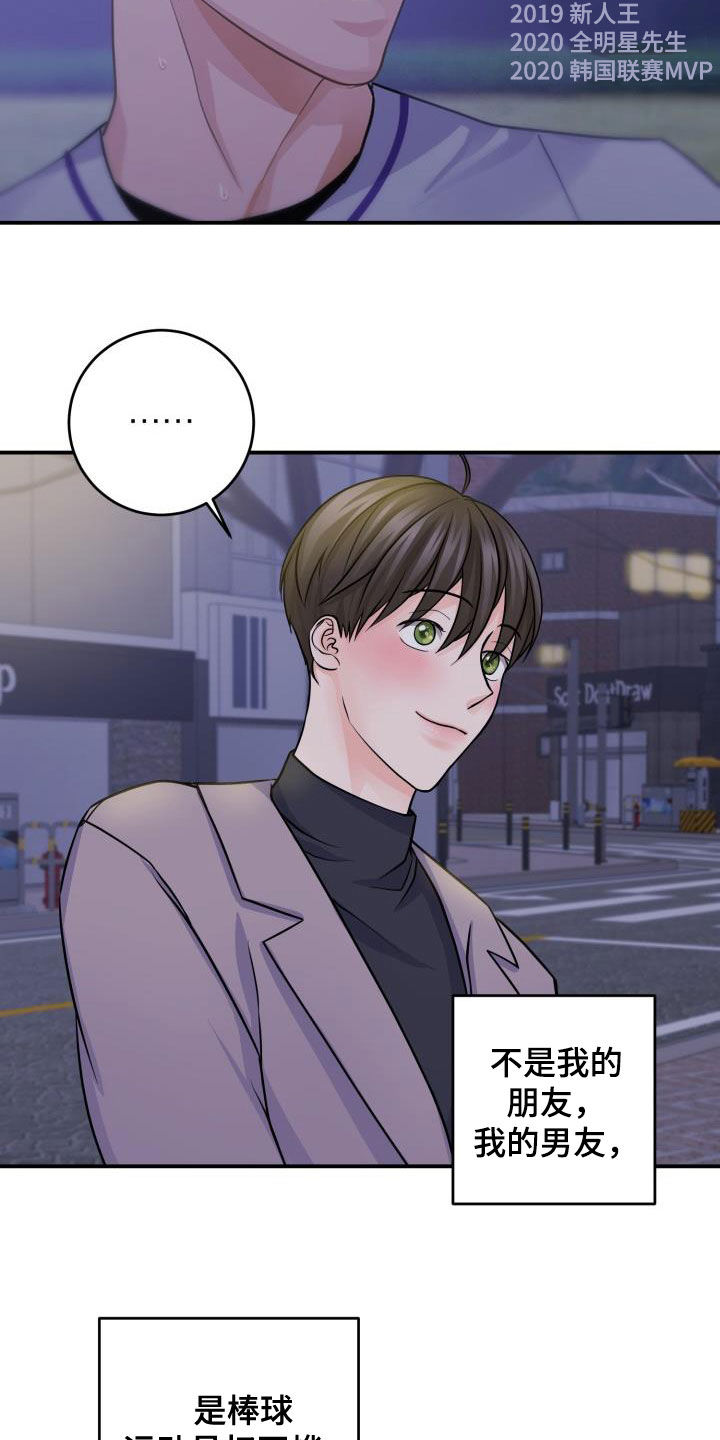 第15话22