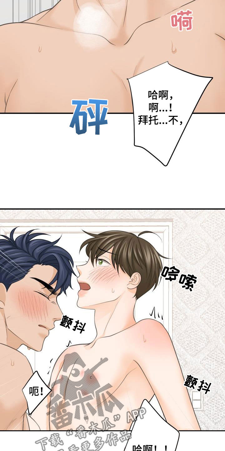 第15话8