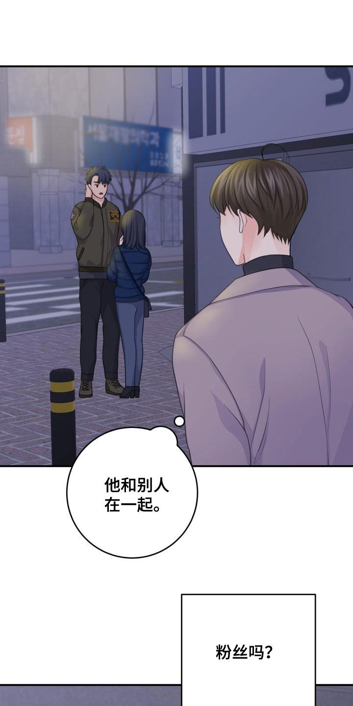 第15话26