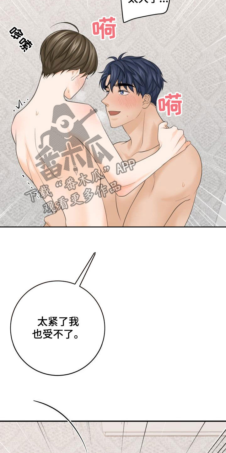 第15话4