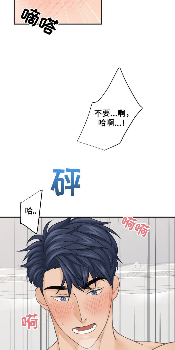 第15话7