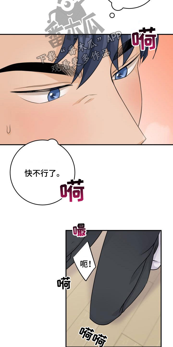 第14话6