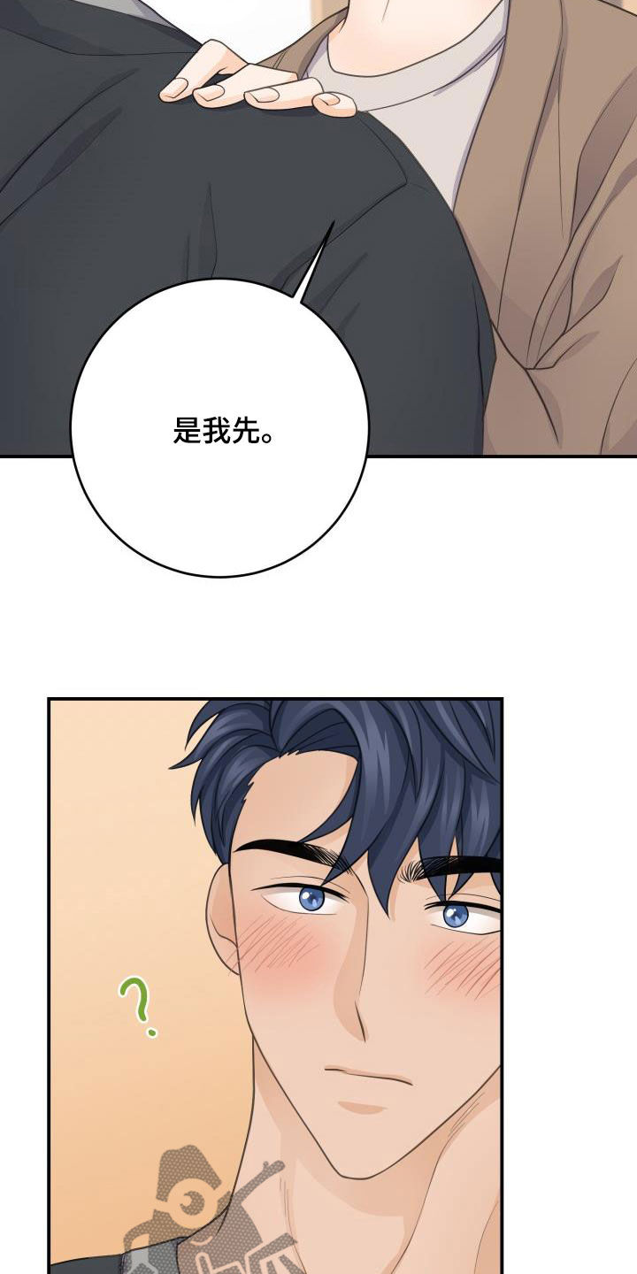 第14话18