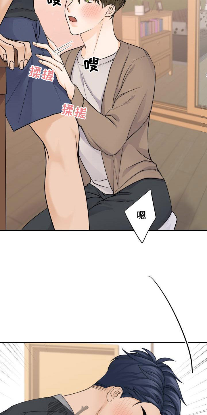 第14话9