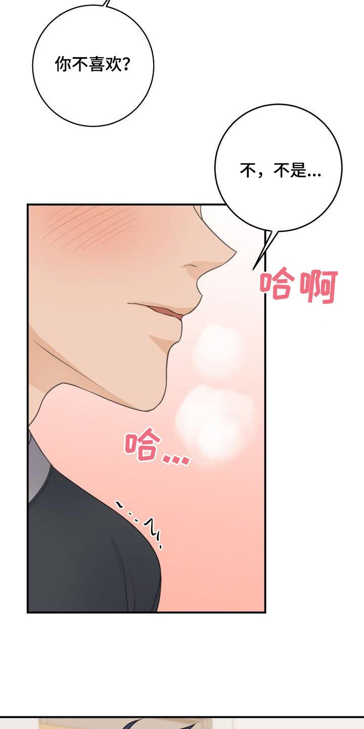 第14话1
