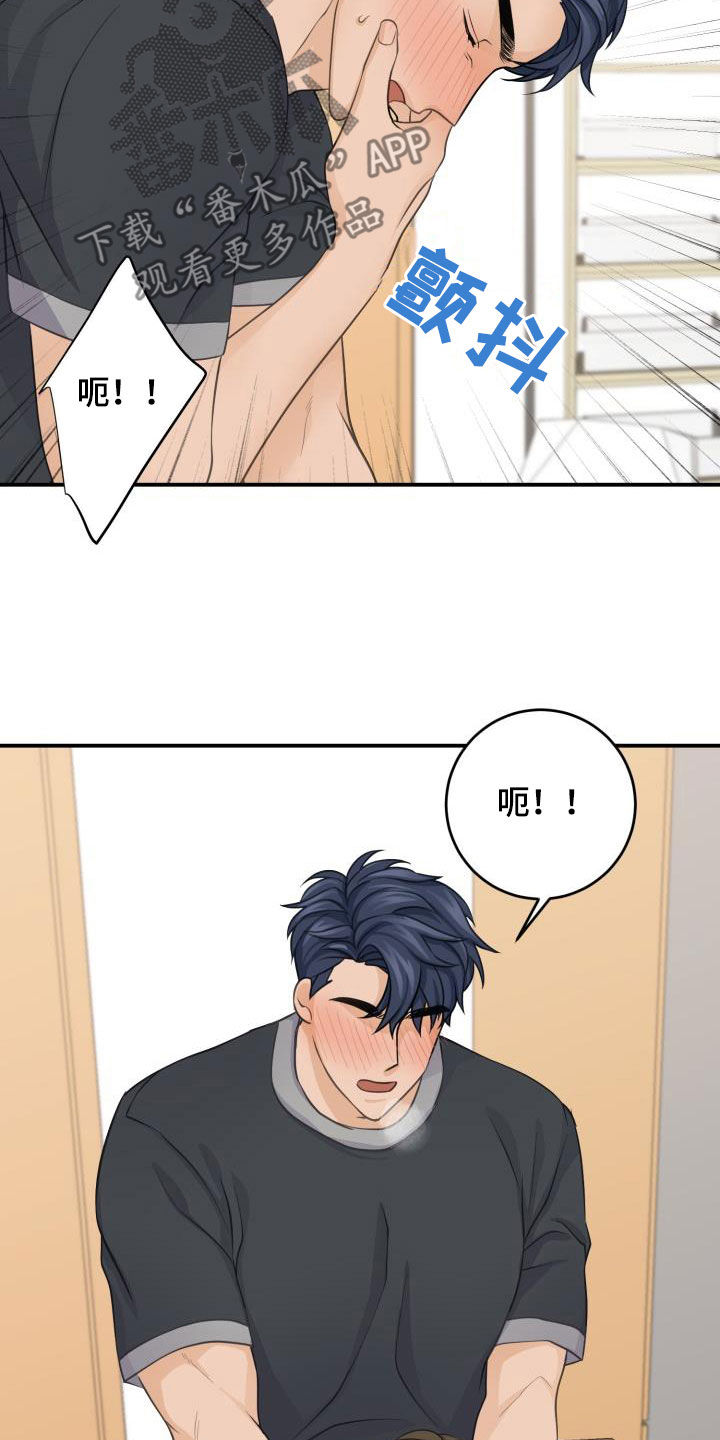 第14话10
