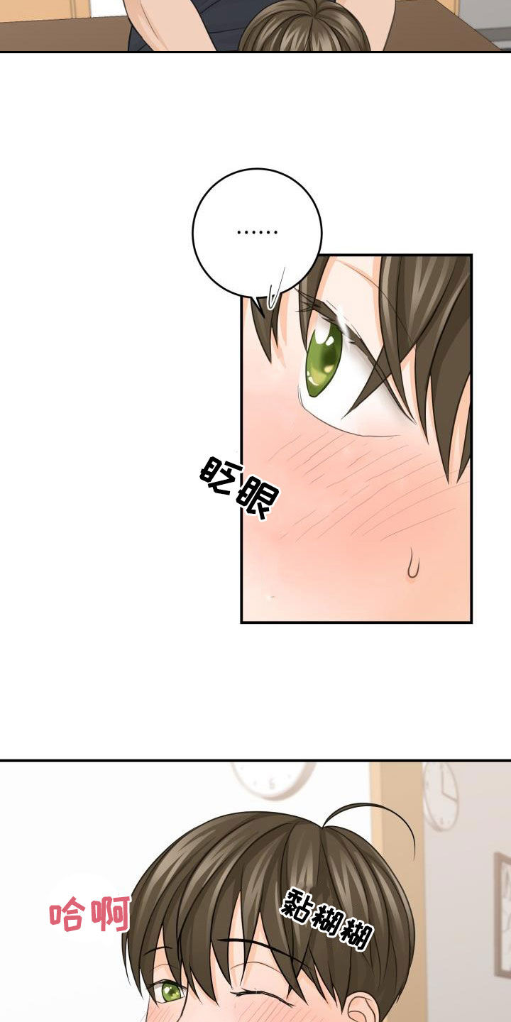 第14话11