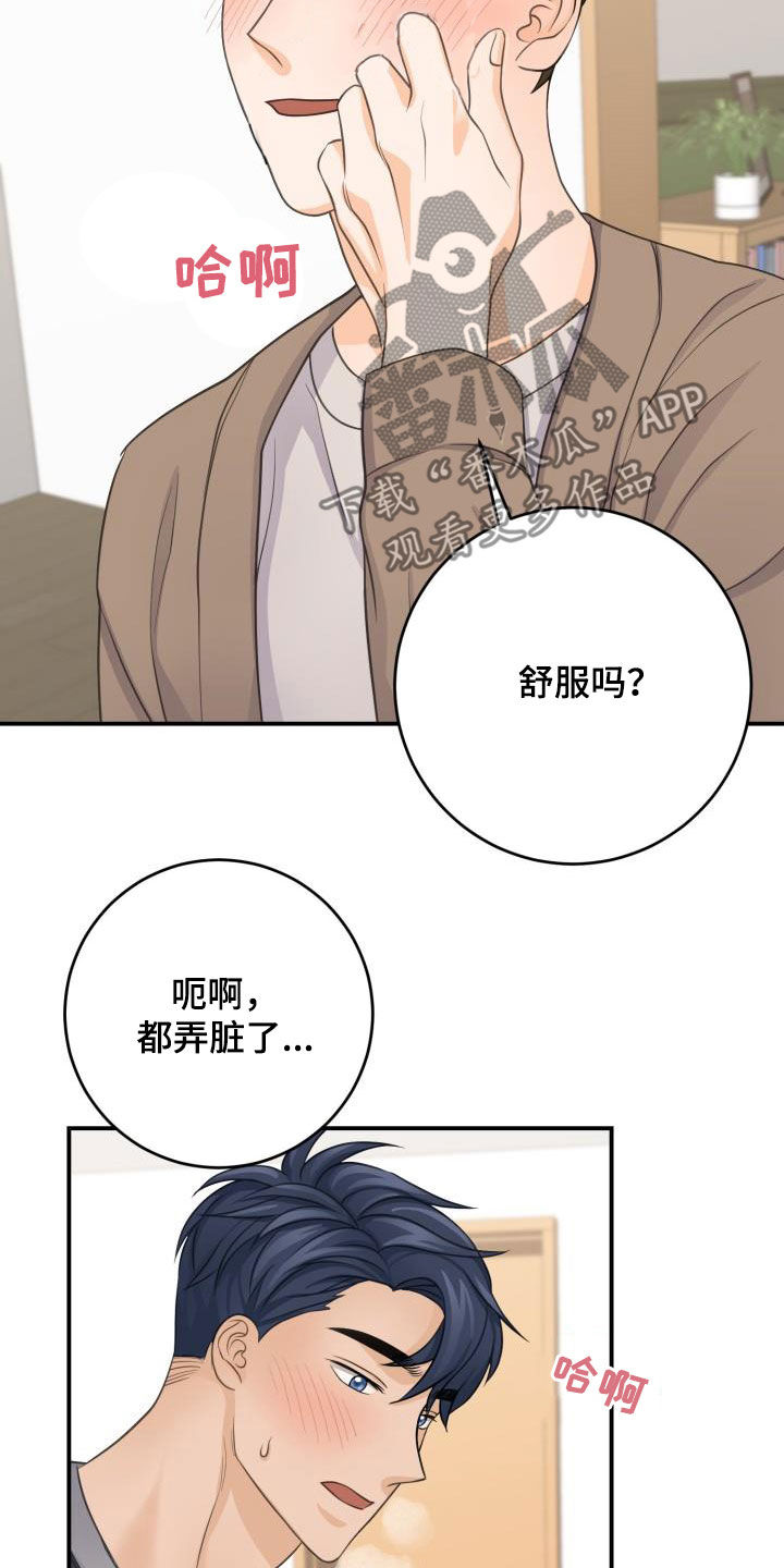 第14话12