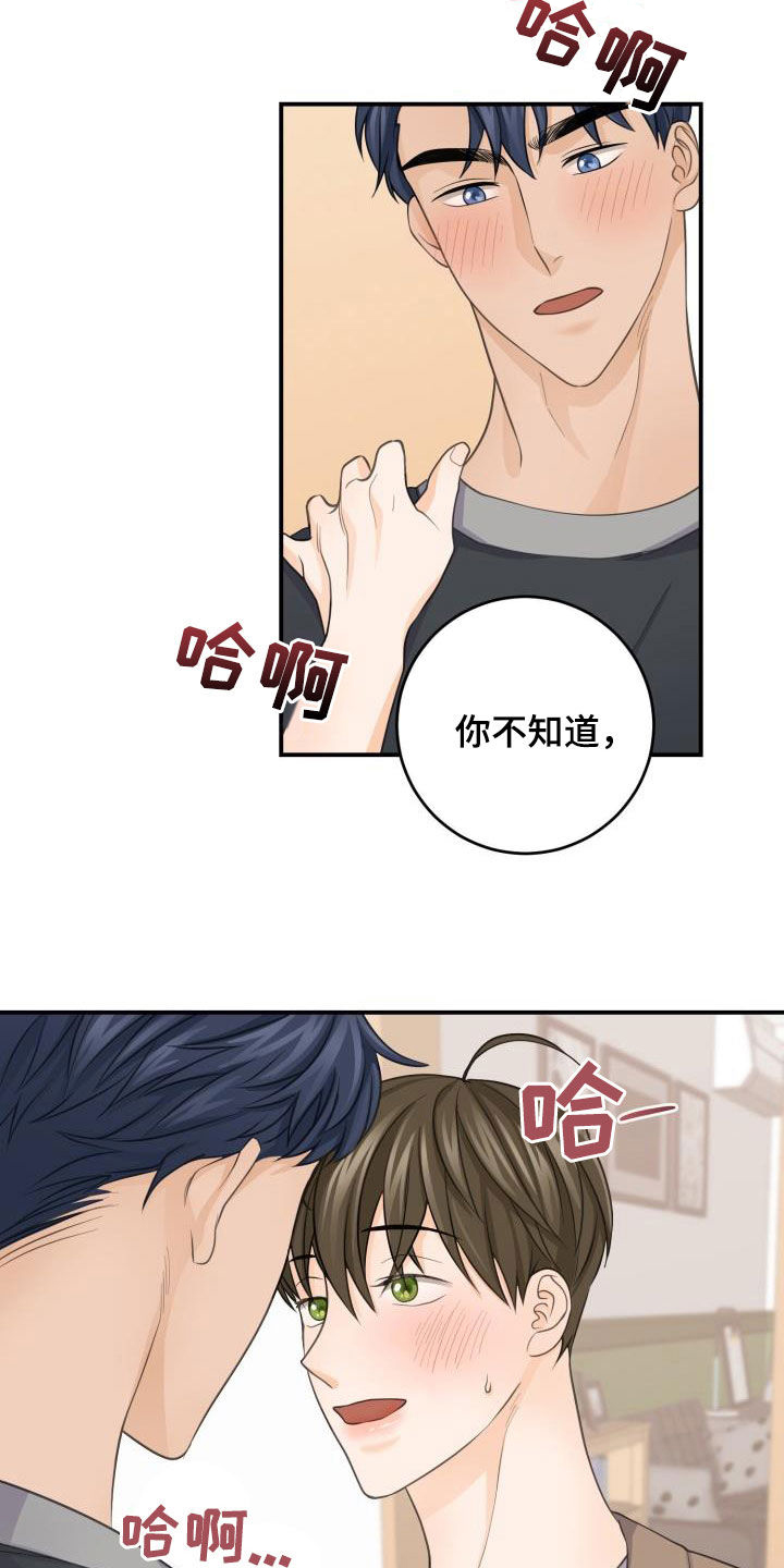 第14话17