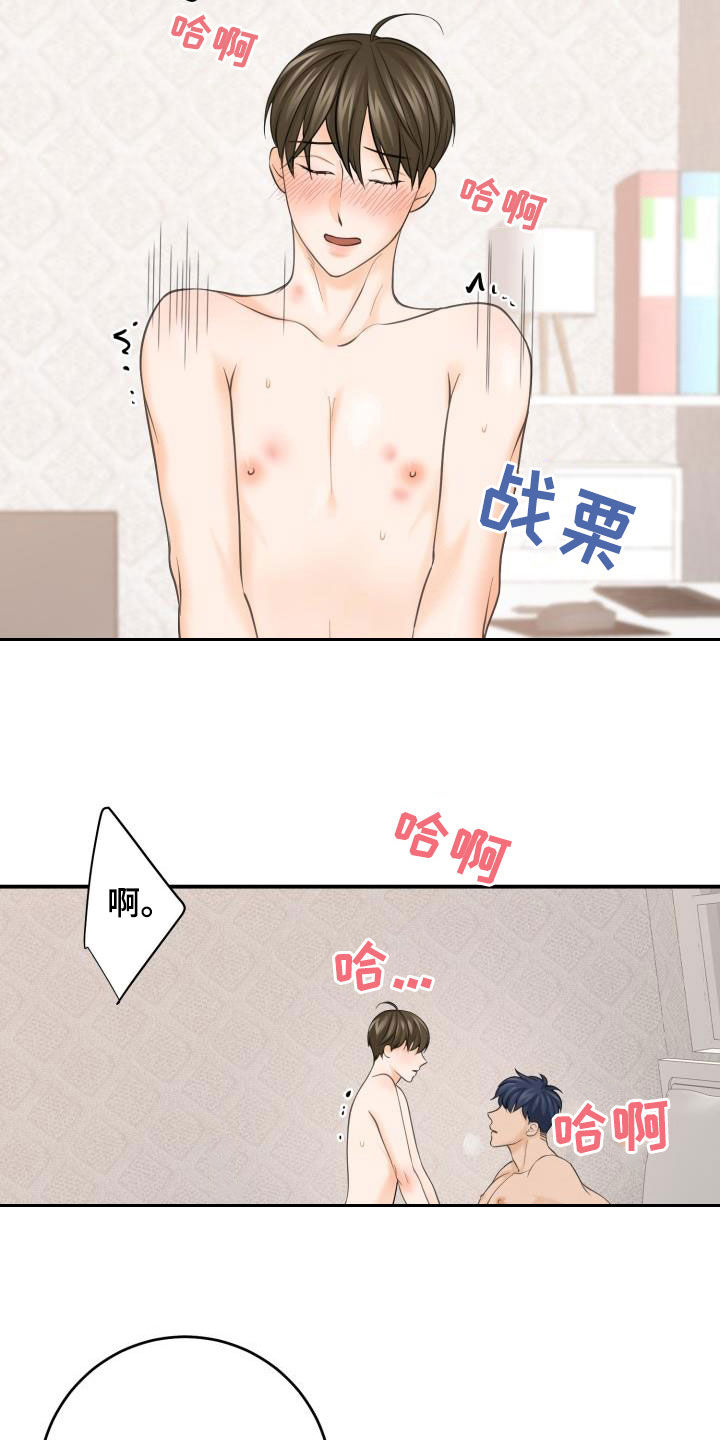 第14话21