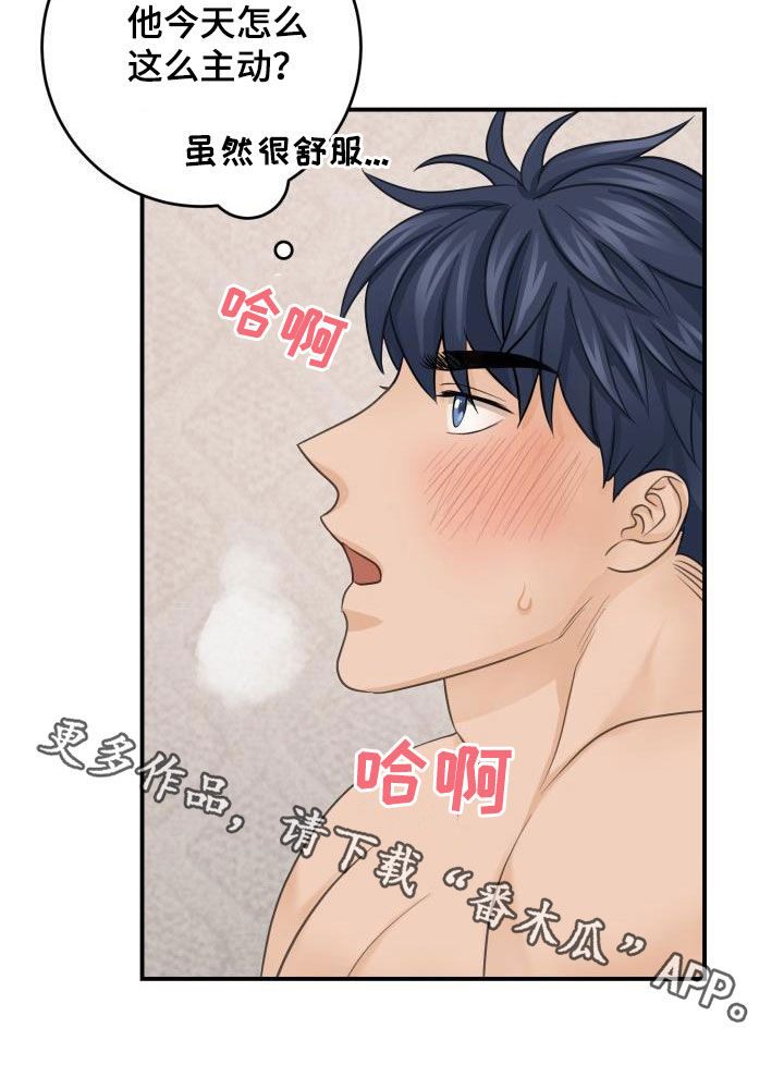第14话22