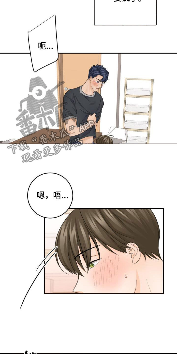 第14话4