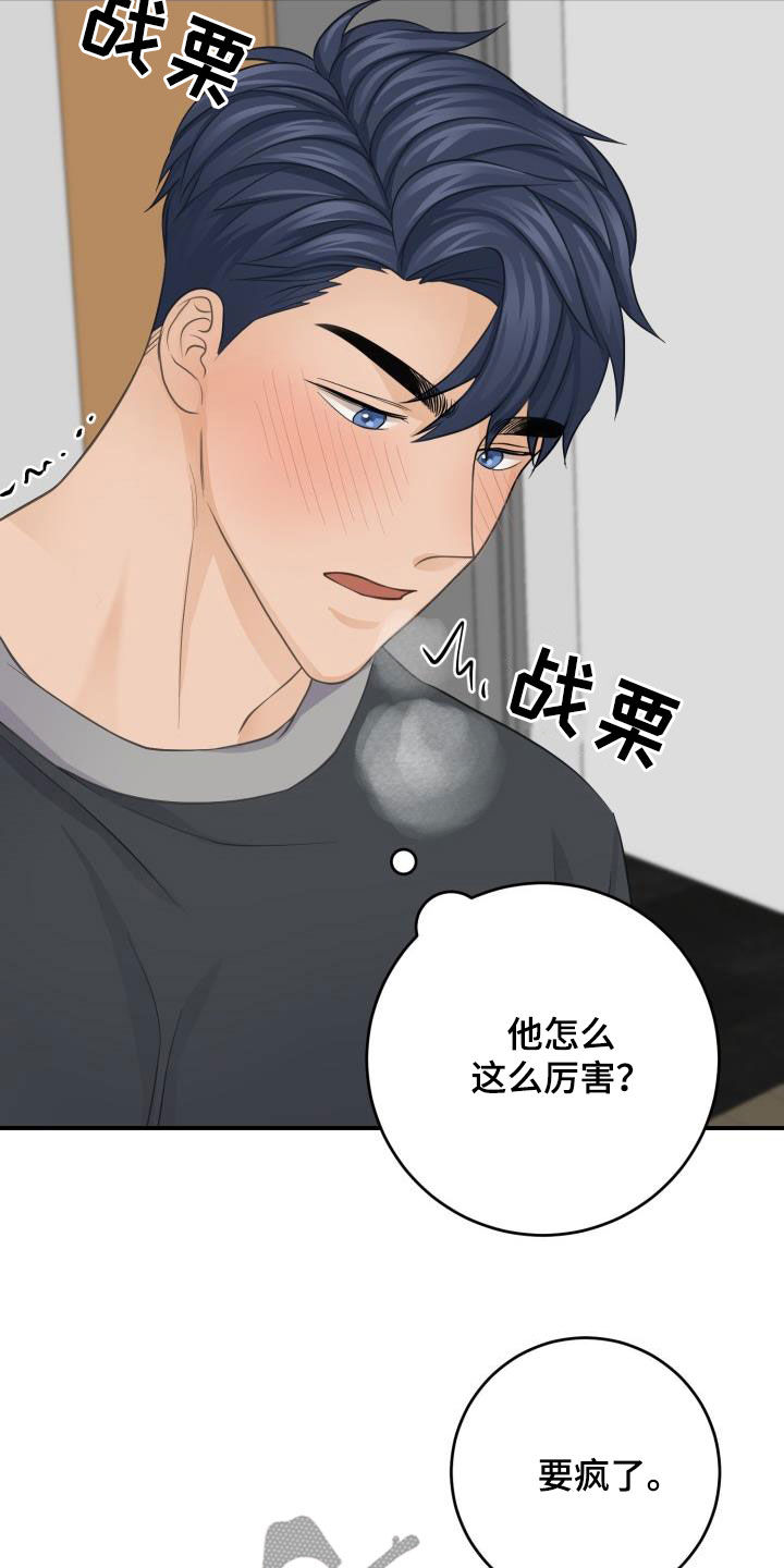 第14话5