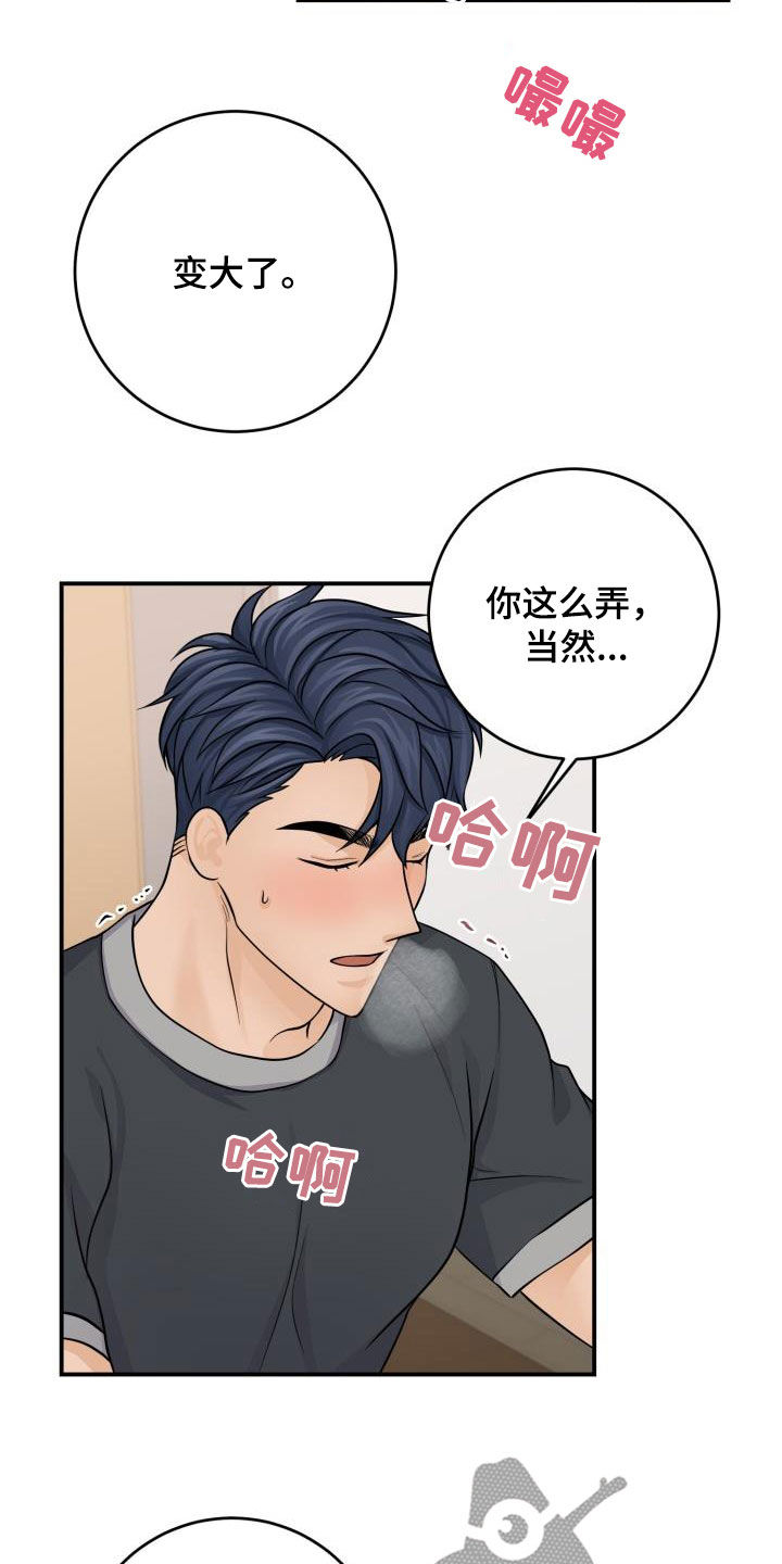 第14话7