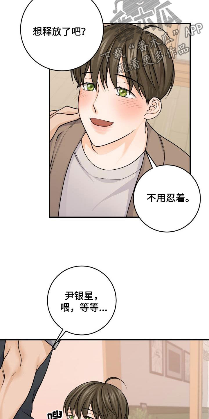 第14话8