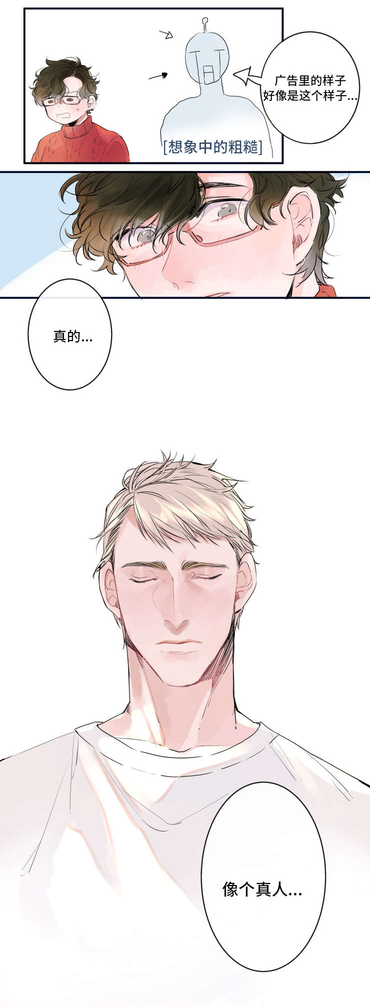 第51话17