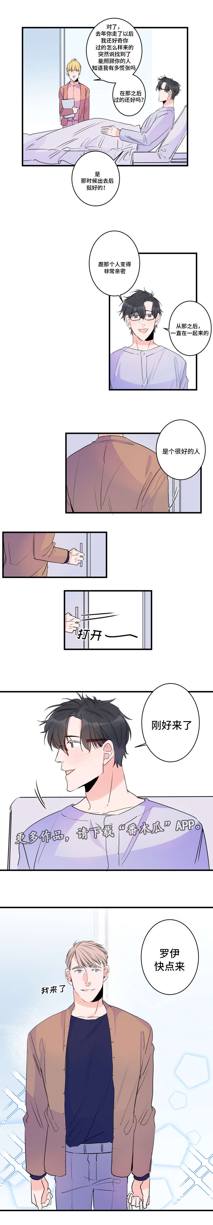第51话6