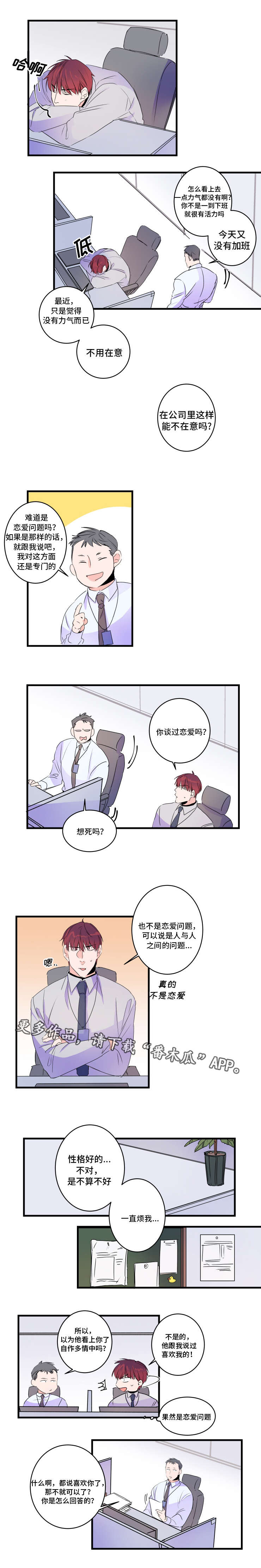 第50话0