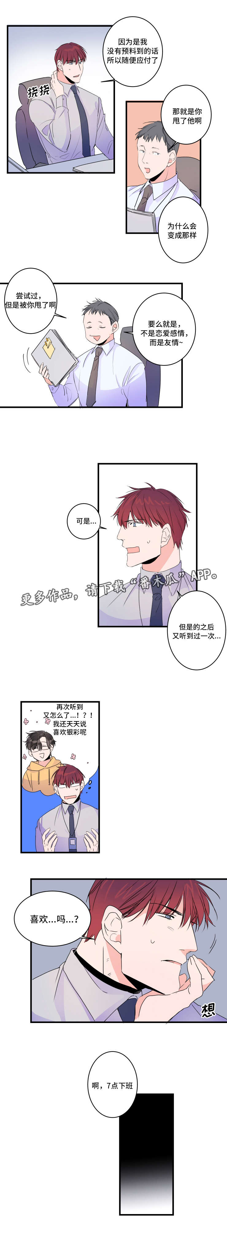 第50话1