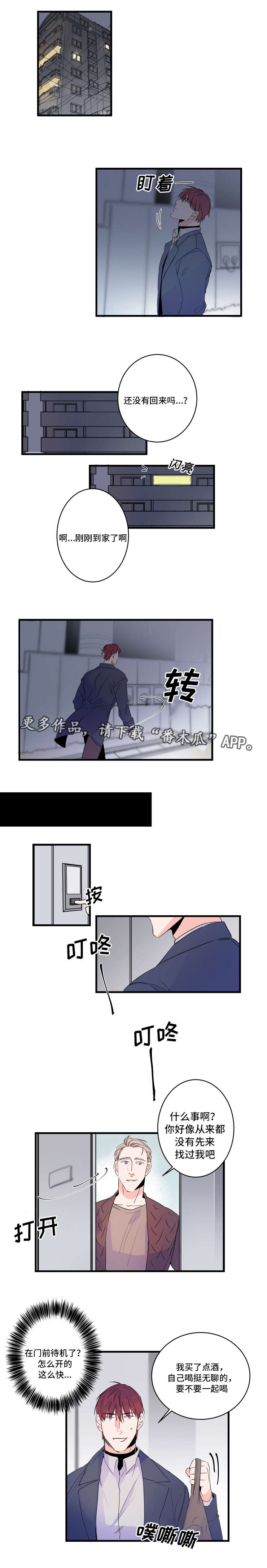 第50话2