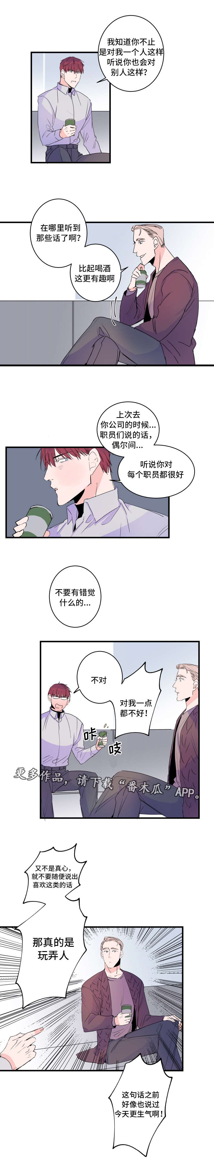 第50话5