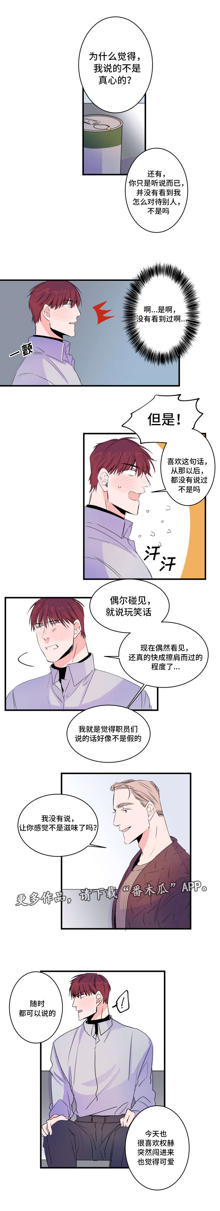 第50话6