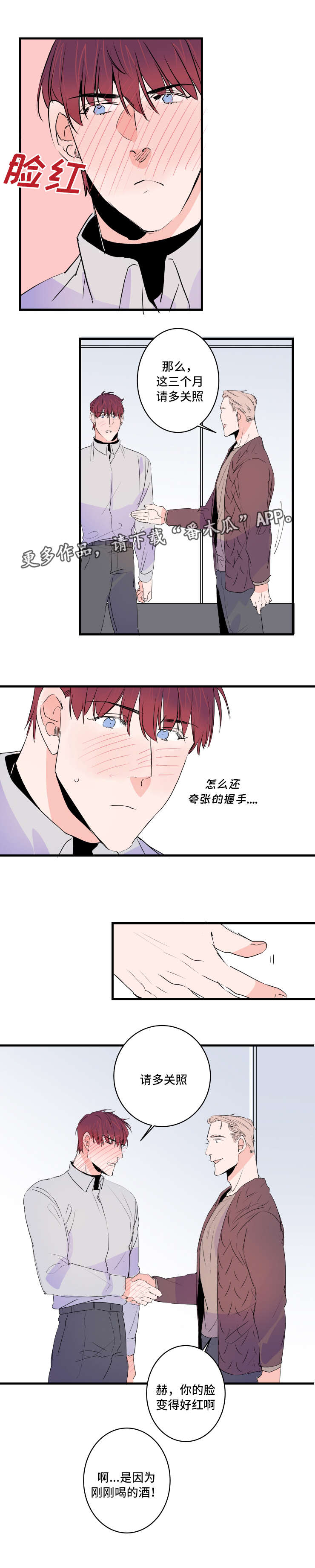 第50话9