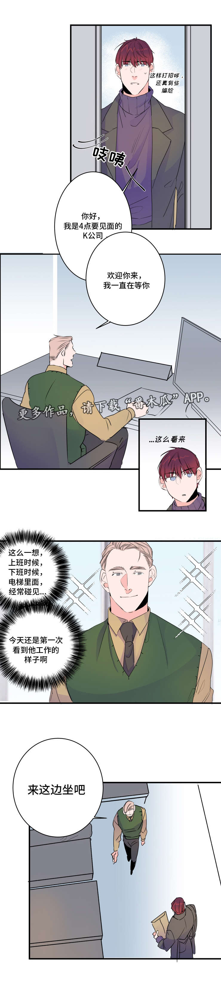 第49话3