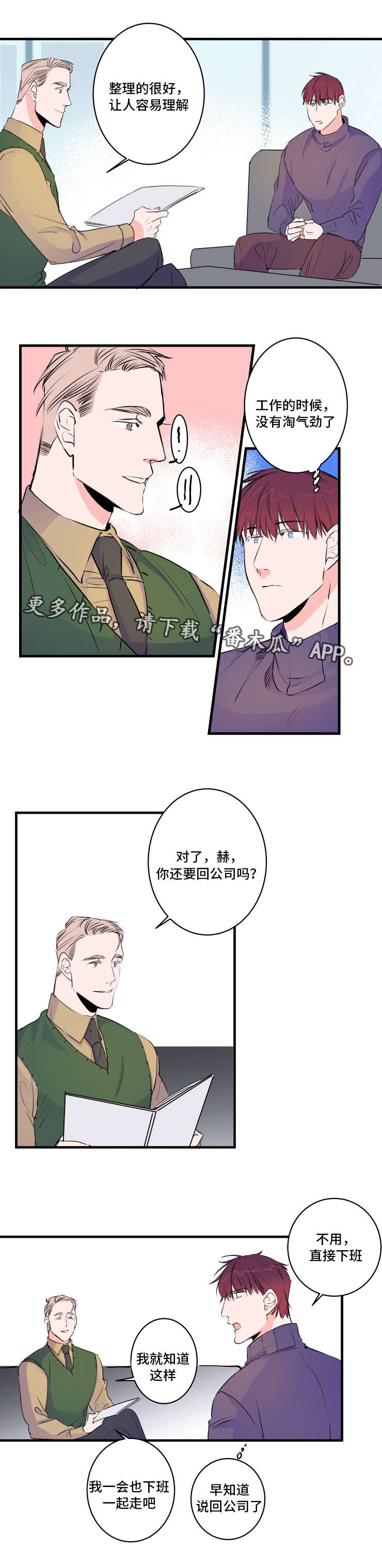 第49话4