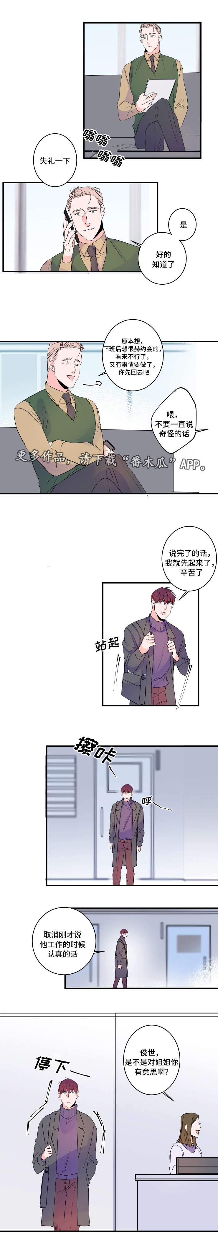 第49话5
