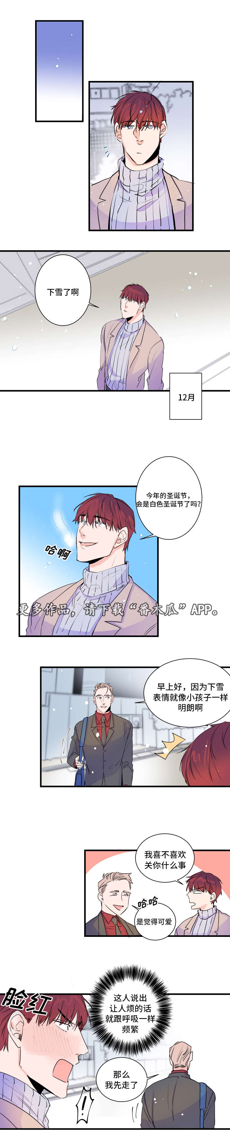 第48话0