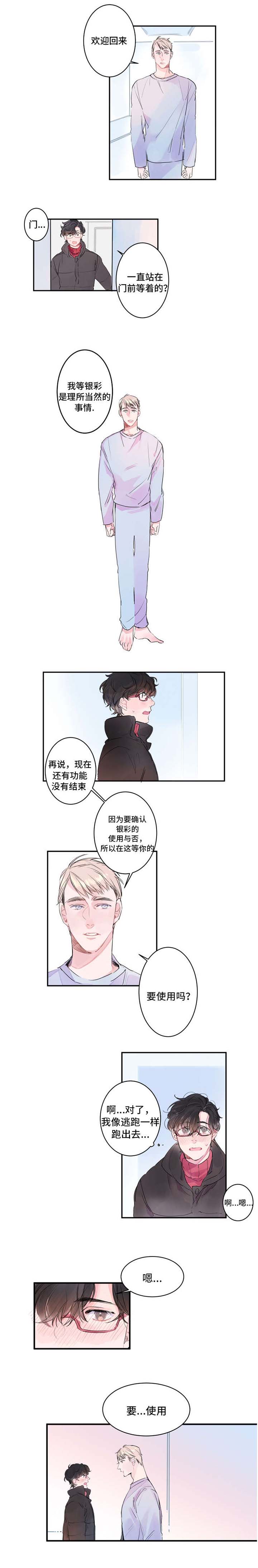 第48话17