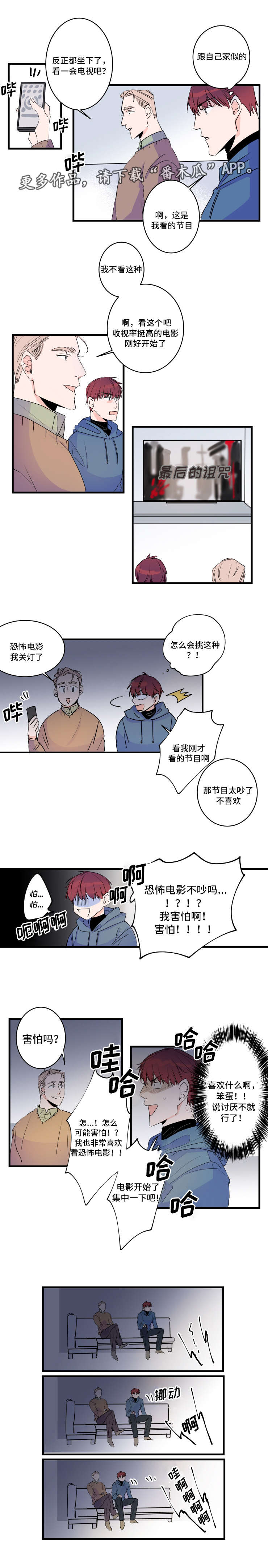 第48话5
