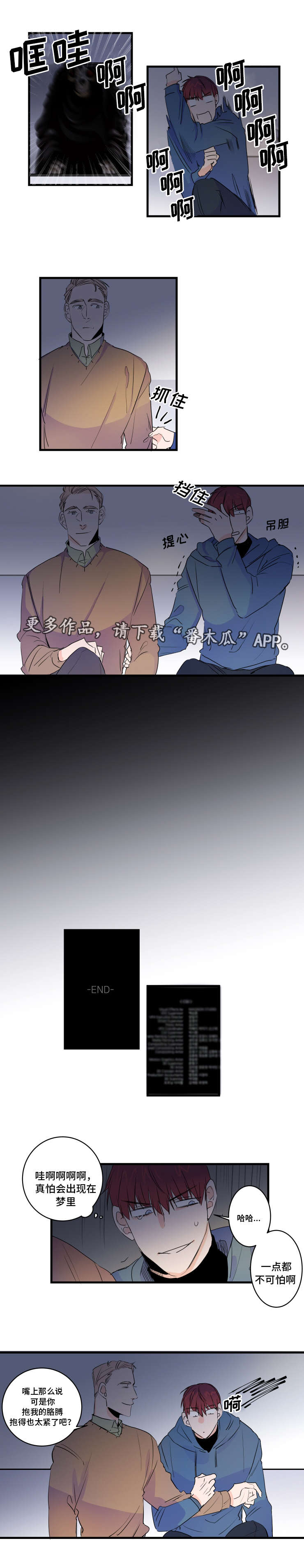 第48话6