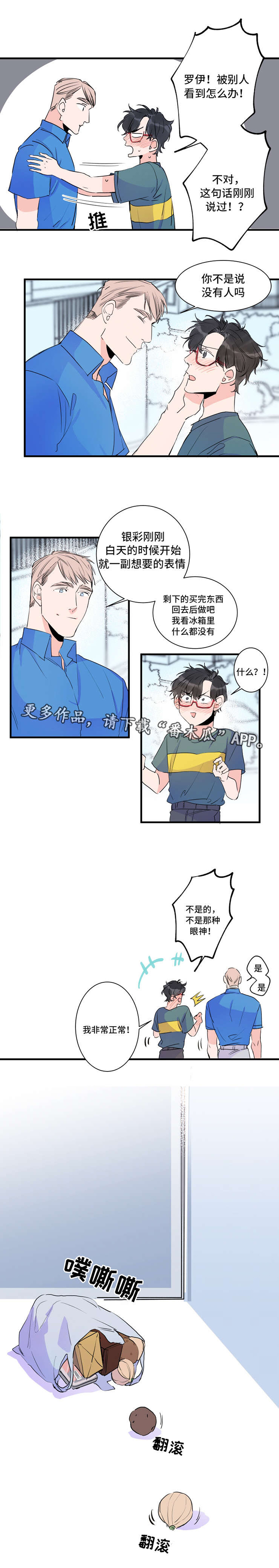第47话3