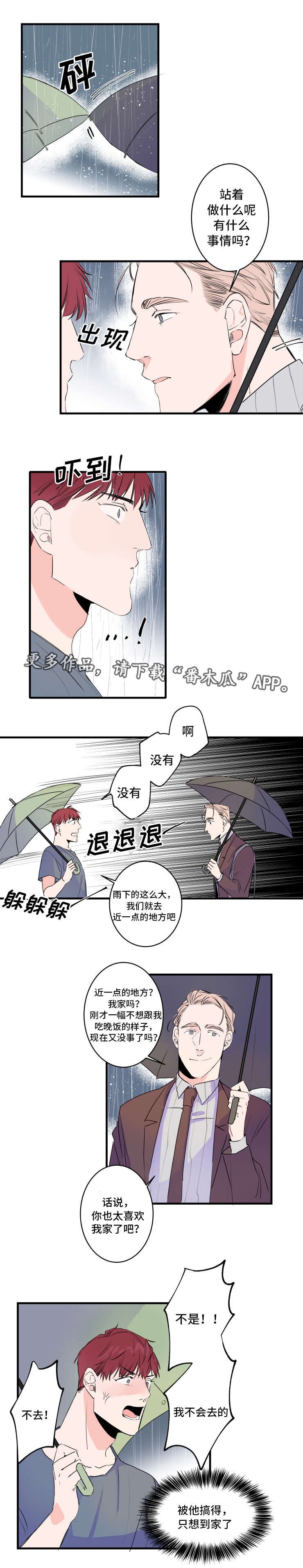 第46话1