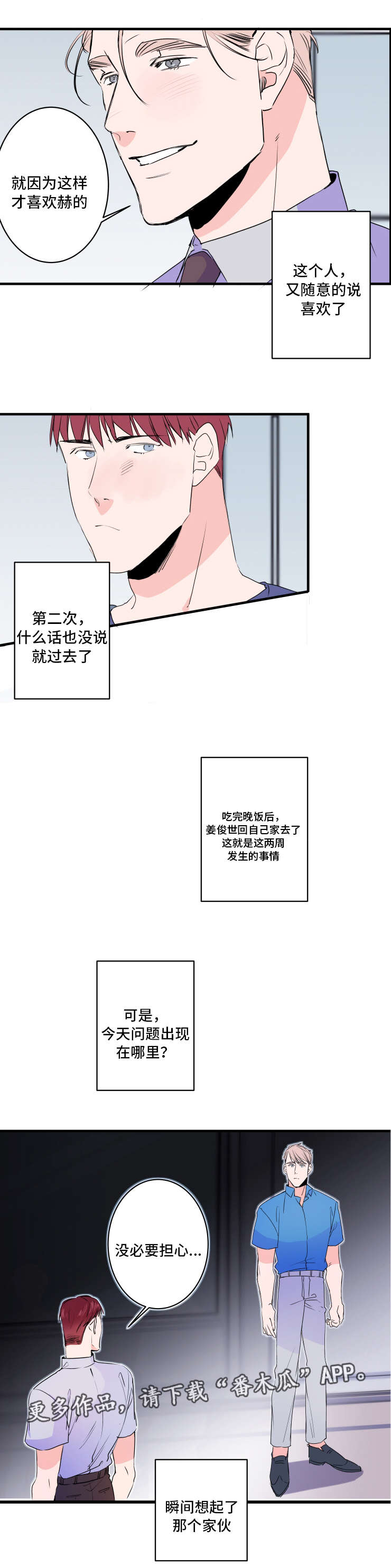 第46话10