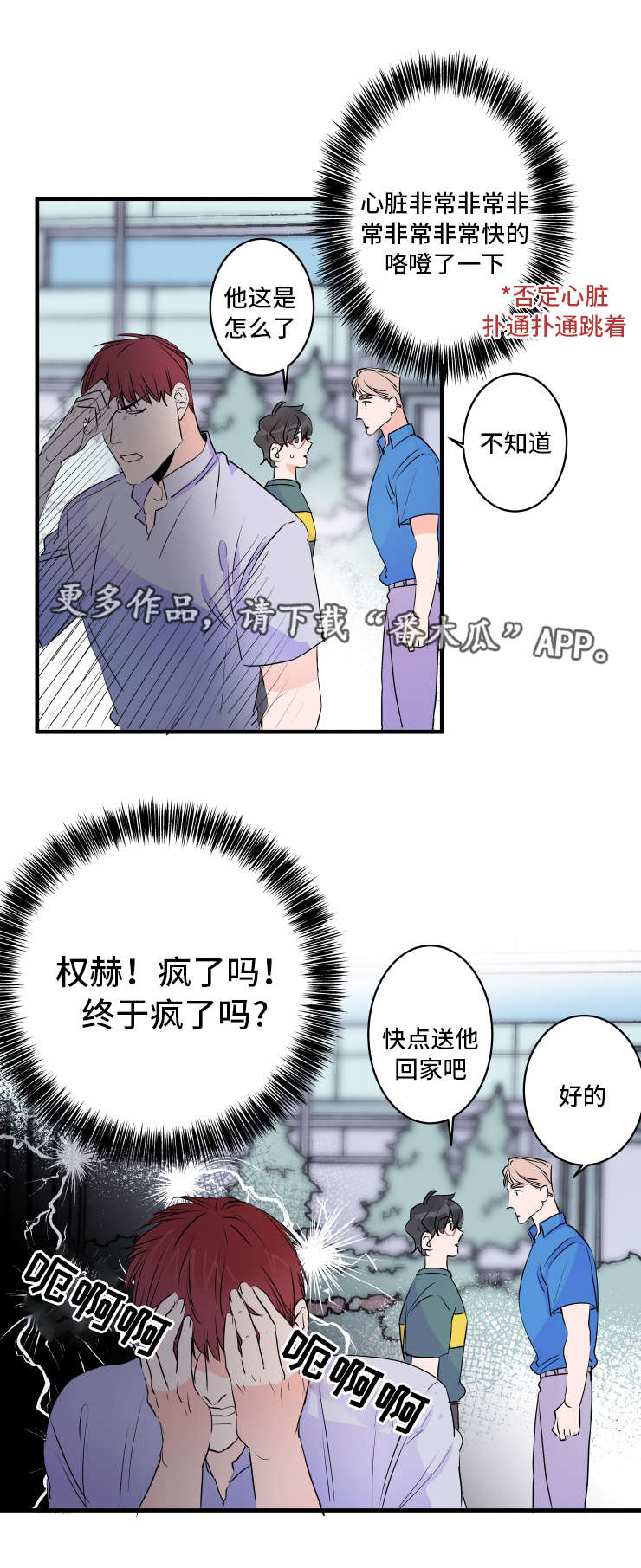 第46话11