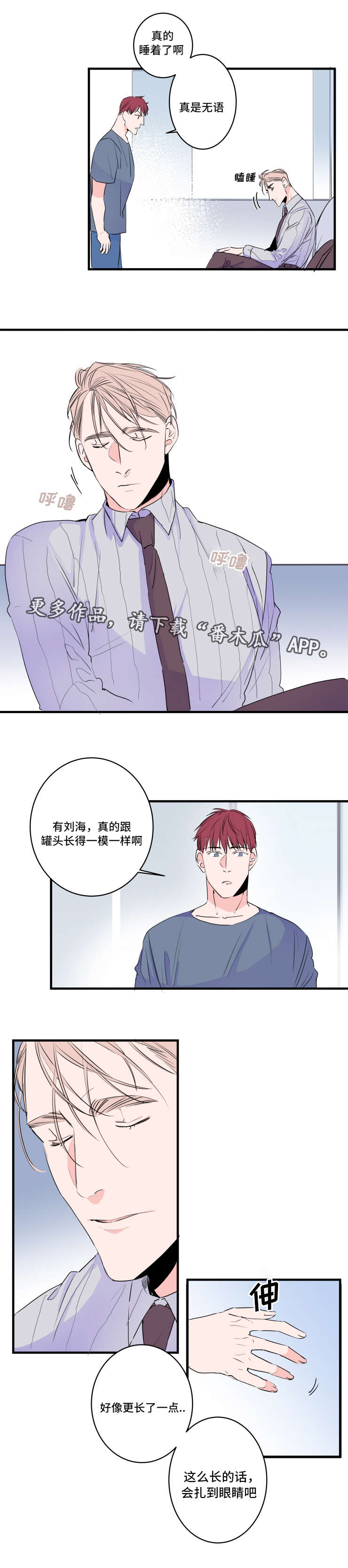 第46话6