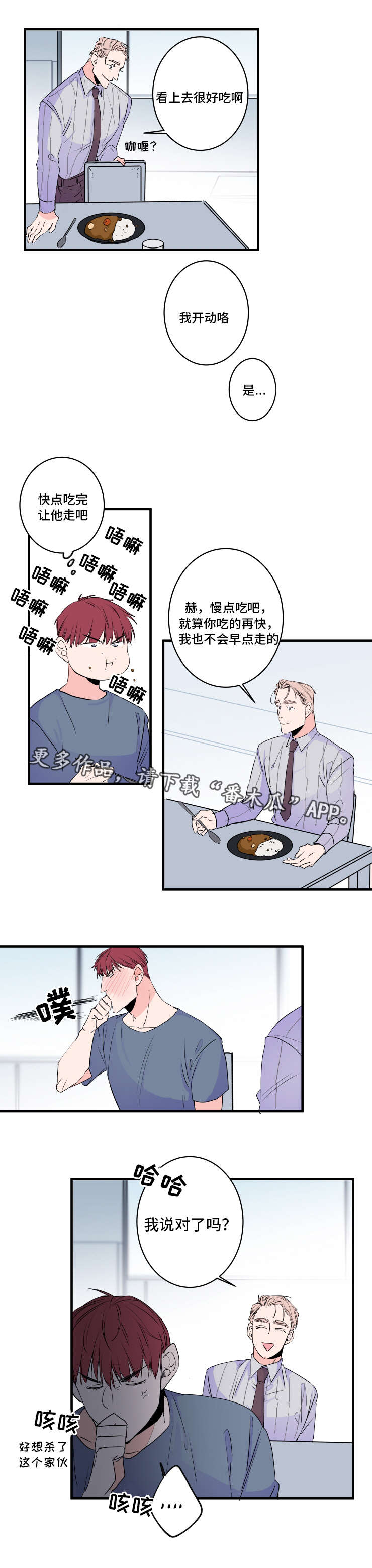 第46话9