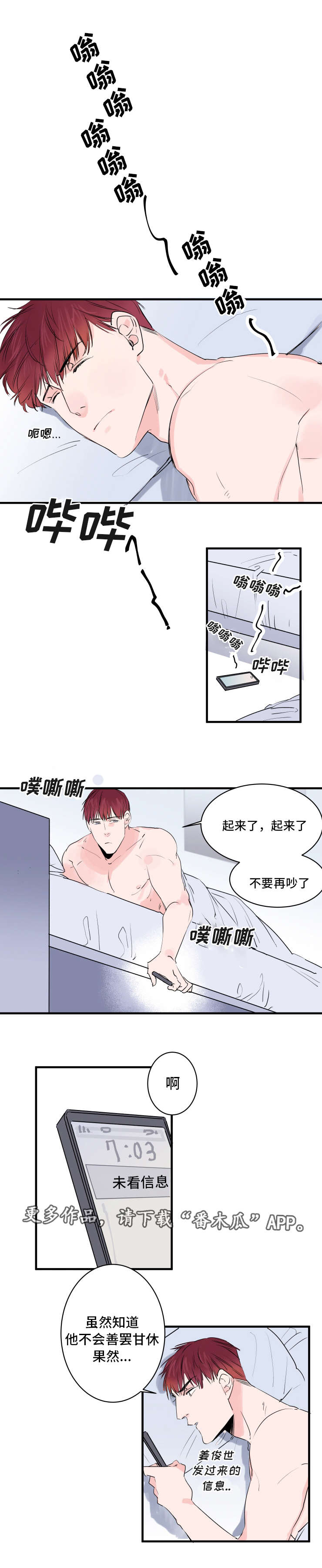 第45话0