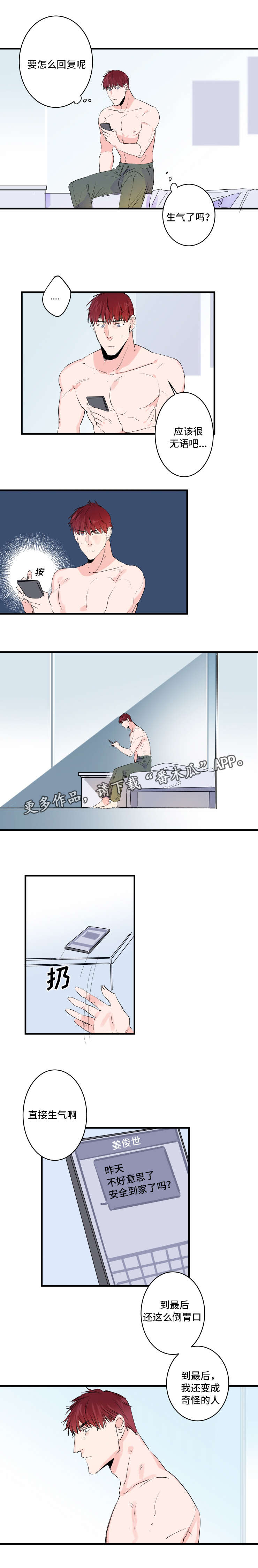第45话1