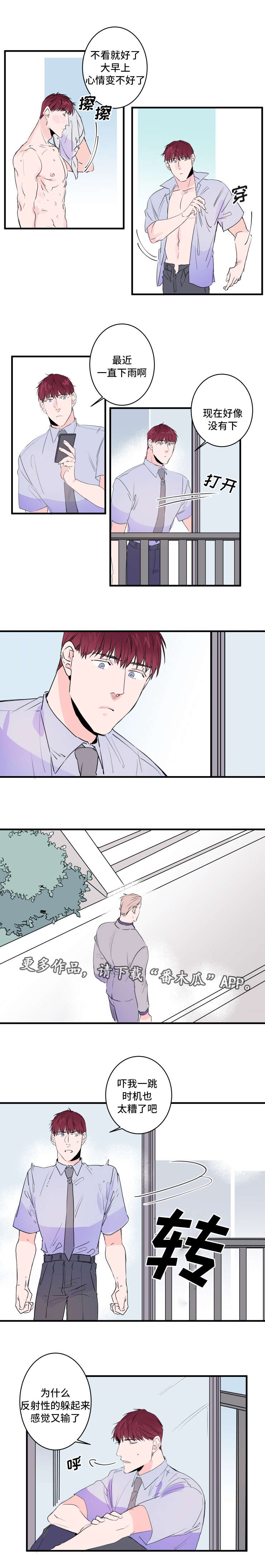 第45话2