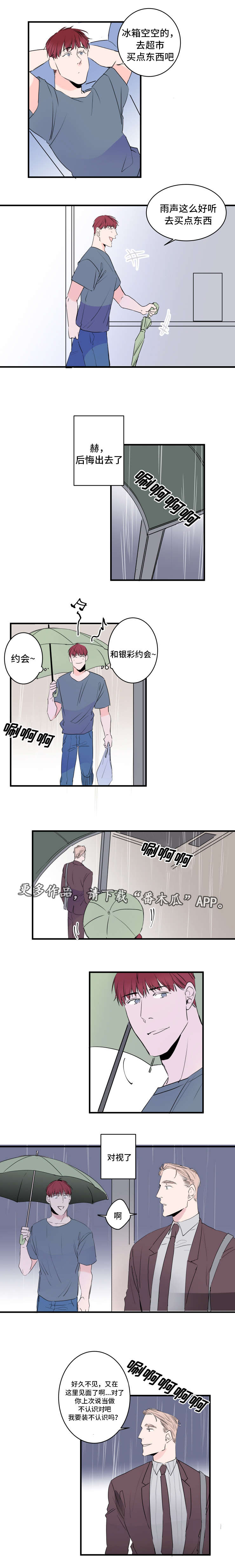 第45话6