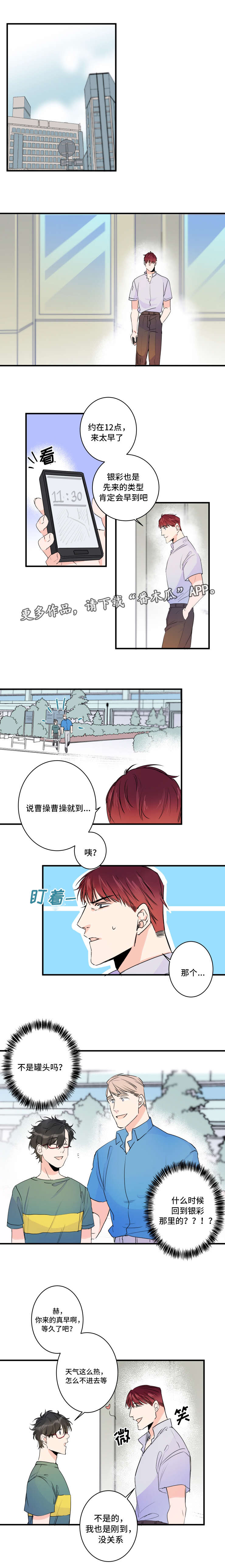 第44话0