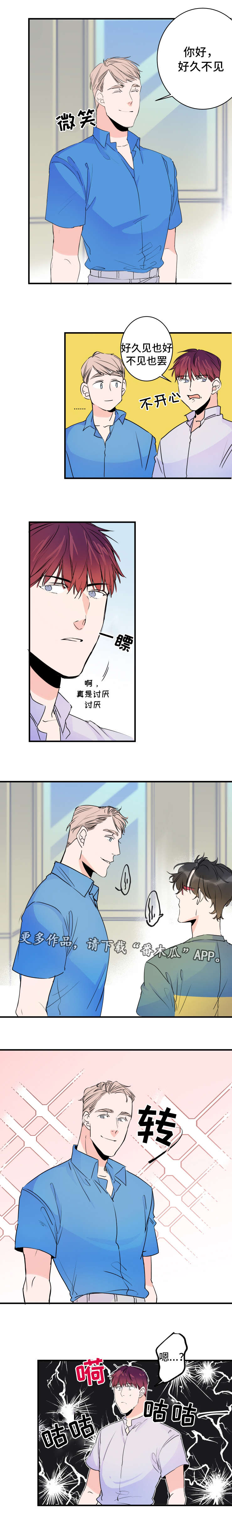 第44话1