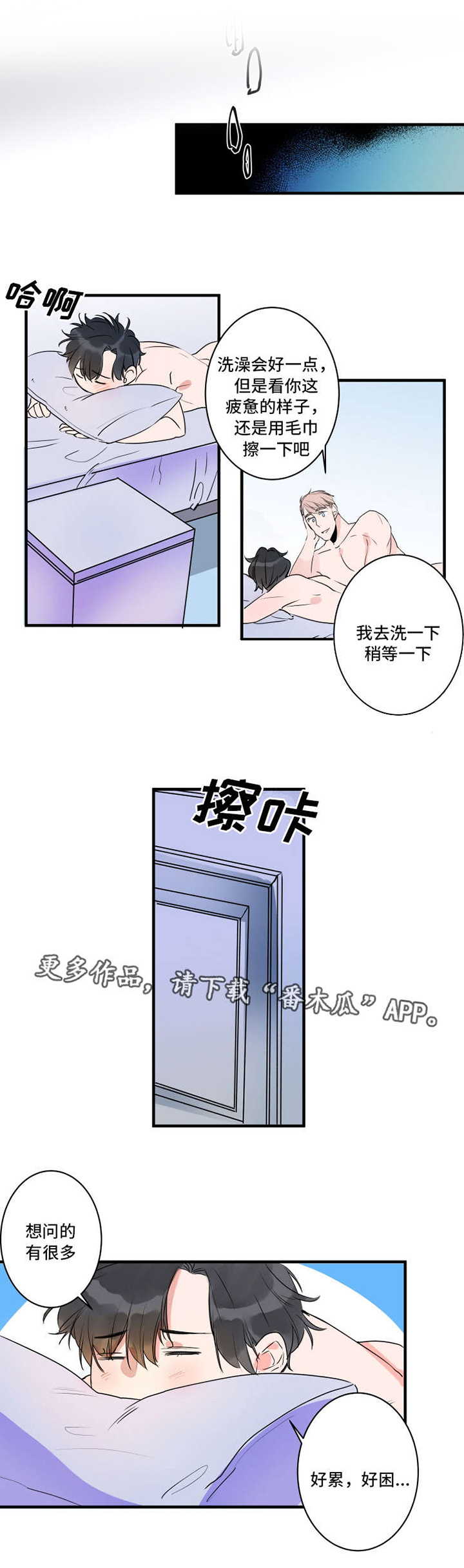 第43话0
