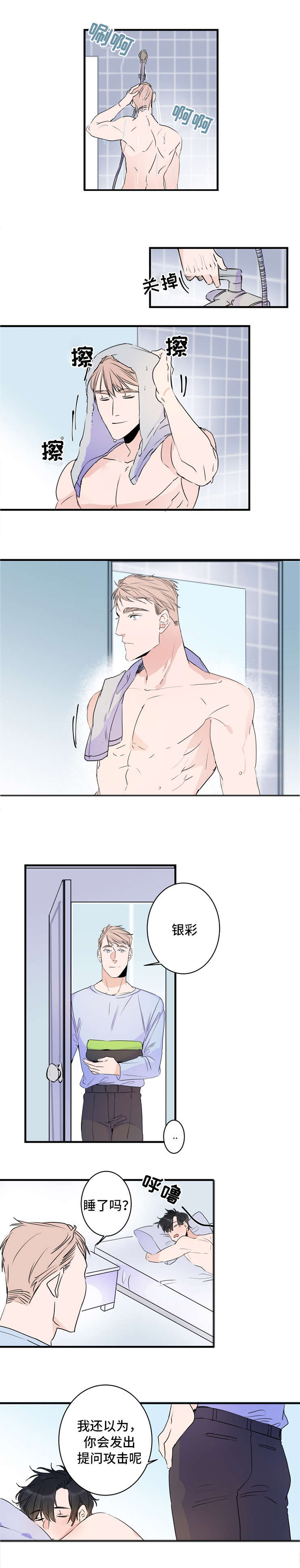 第43话1